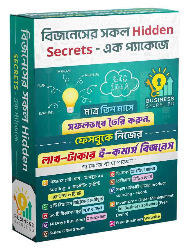 Freelancing University Book Cover Front